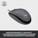 Мишка Logitech M100 USB Black (910-006652) - изображение 4