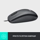 Мишка Logitech M100 USB Black (910-006652) - изображение 5