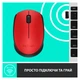 Мишка Logitech M171 Red (910-004641) - зображення 6