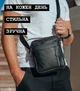 кожаная сумка через плечо Tiding Bag M38-10131A Черный 21 х 18 х 7 см - изображение 12