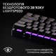 Клавиатура Logitech G Pro X 60 Lightspeed GX Tactile Wireless/Bluetooth UA Black (920-011911) - изображение 4