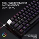 Клавиатура Logitech G Pro X 60 Lightspeed GX Tactile Wireless/Bluetooth UA Black (920-011911) - изображение 7