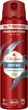 Аэрозольный дезодорант Old Spice Deep Sea 150&nbsp;мл (8001841282473) - изображение 1