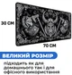 Ігрова поверхня (Килимок для мишки) SHLab Fighter Viking and Wolves SHM-1132 (70х30 см) (39430) - зображення 4