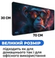 Ігрова поверхня (Килимок для мишки) SHLab Smoking Monkey SHM-1140 (70х30 см) (39438) - зображення 4
