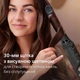 Фен-щетка PHILIPS BHA715/00 - изображение 7