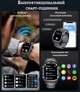 Умные часы TactiX для мужчин с LED-фонариком, звонками и уведомлениями для iPhone и Android, мужской фитнес-трекер - изображение 4