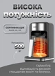 Кавоварка турка електрична Sokany SK-0137 Electric Cofee Pot електротурка з автоматичним відключенням 550W 250ml - зображення 3