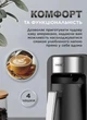 Кавоварка турка електрична Sokany SK-0137 Electric Cofee Pot електротурка з автоматичним відключенням 550W 250ml - зображення 6