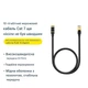 Сетевой кабель Baseus High Speed Seven types Ethernet RJ45 Cat.7 10.000Mb/s 10m Black round cable - изображение 11