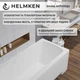 Ванна акриловая Helmken Luna 170x70 см (8634Y3544V) комплект 4 в 1: прямоугольная ванна, ножки, Белая фронтальная и боковая панель - изображение 6