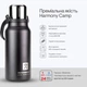 Термос Harmony Camp Black 1,3 л. с крышкой-чашкой - изображение 12