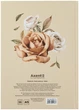 Записник Axent А5 96 аркушів у клітинку Beauty (8459-7-A) - зображення 5