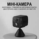 Мини IP камера CAMSOY T9W5 Wi-Fi с картой памяти на 32 Гб Беспроводная для видеонаблюдения 401060727 - изображение 2