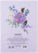 Записник Axent А5 96 аркушів у клітинку Wild (8459-5-A) - зображення 5