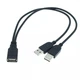 Кабель USB 2.0 разветвитель, тип Y, 1 мама в 2 папы - изображение 1