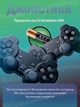 Игровая приставка M8 64G, 4К, + 2 беспроводных джойстика / Консоль для телевизора 20000 игр - изображение 7