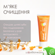 Зубная паста для детей паста для ежедневного использования от кариеса паста с пробиотиками 50 мл Amal` Kids 000145 - изображение 2