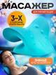 Массажная Подушка Массажер для Спины и Шеи - Релаксатор массажеры подушки Massage Pillow материал PU - изображение 1