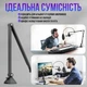 Стойка-пантограф, кронштейн усиленный подходит для Blue Yeti / QuadCast / SoloCast / Samson / Shure PF01 Black - изображение 5