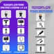 Стойка-пантограф, кронштейн усиленный подходит для Blue Yeti / QuadCast / SoloCast / Samson / Shure PF01 White - изображение 4