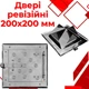 Ревизионные дверцы для дымохода из нержавейки 200х200 мм - изображение 7