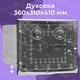 Духовка из нержавейки для печи 360х310х410 мм - изображение 7