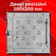 Ревизионные дверцы для дымохода из нержавейки 200х200 мм - изображение 9
