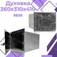 Духовка из нержавейки для печи 360х310х410 мм - изображение 11
