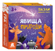 Пазли Добери пару. Явища природи. Кенгуру (Ранок) КН1784001У - изображение 1