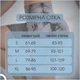 Шорты спортивные мраморные Велосипедки Тай-дай бесшовные с высокой посадкой и пуш ап Push up XL Серый с черным (70081) - изображение 5