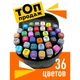 Набор скетч маркеров для рисования Touch 36 шт двусторонние профессиональные фломастеры для художников - изображение 9