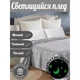 Плед, що світиться в темряві, плюшеве покривало Blanket kids Magic Star 150х100 см флісова ковдра Gray - зображення 2