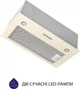 Вытяжка Minola HBI 5227 IV 700 LED - изображение 14