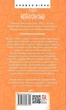 Книга Через кладку. Автор - Ольга Кобилянська (Folio) - зображення 2