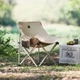 Стілець складань Naturehike Stellaluna T01 CNH23JU13002, L, бежевий - зображення 3