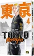 Книга Токійські месники (Tokyo Revengers). Том 4. Автор - Кен Вакуі (Nasha idea) - изображение 1