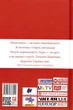 Книга Шевченко на кожень день: з Яніною Соколовою. Відео за QR кодом (тверда обкладинка) (Folio) - изображение 2