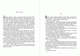 Книга Вибрані твори. Я (Романтика). Автор - Микола Хвильовий (Андронум) - изображение 4
