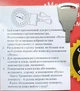 Манометр для механических тонометров + ключ регулировка (Tespro) - изображение 2