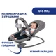 Шезлонг Chicco Hoopla, dark grey - зображення 2