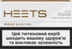 Миниблок стиков для нагревания табака HEETS Bronze 5 пачек (7622100542193_n) - изображение 1