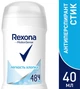 Дезодорант Rexona стик Легкость Хлопка - изображение 4