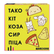 Настольная Игра Тако Кот Коза Сыр Пицца - изображение 1