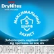 Подгузники Huggies DryNites для мальчиков 8-13 лет 9 шт (5029053527598) - изображение 6