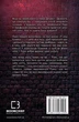 Книга Добра самарянка. Автор - Джон Маррс (BookChef) - изображение 2