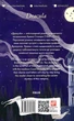 Книга Dracula. Дракула. Автор - Bram Stoker (Брем Стокер) (Folio) (англ.) - изображение 2