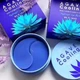 Гидрогелевые патчи с экстрактом агавы Petitfee Agave Cooling Hydrogel Eye Mask, 60 шт - изображение 2