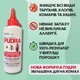 Порошок Pudra от тараканов, клопов, блох и других вредителей 220 мл - изображение 2