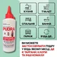 Порошок Pudra от тараканов, клопов, блох и других вредителей 220 мл - изображение 3